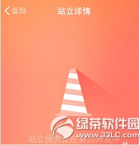 ios����΢���˶������� ƻ��ios����΢���˶����ð취ͼ��