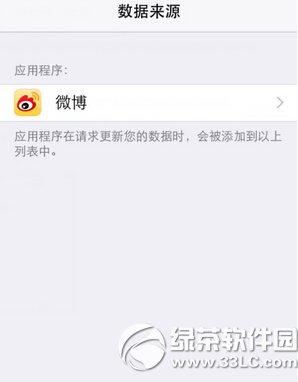 ios����΢���˶���ô�� ƻ��ios����΢���˶�ʹ�÷���ͼ��