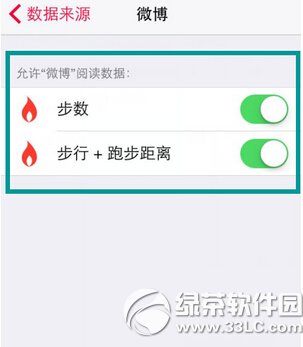 ios����΢���˶���ô�� ƻ��ios����΢���˶�ʹ�÷���ͼ��