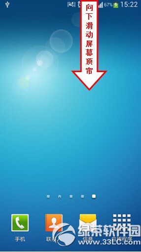 ����s4��ʱ����ô�� ����s4��������"��ʱ��"ʹ�÷���