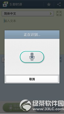 ����s4��ʱ����ô�� ����s4��������"��ʱ��"ʹ�÷���