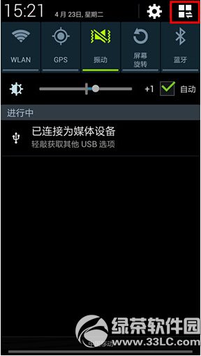 ����s4��ʱ����ô�� ����s4��������"��ʱ��"ʹ�÷���