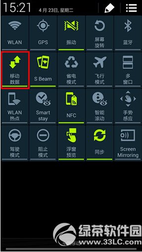 ����s4��ʱ����ô�� ����s4��������"��ʱ��"ʹ�÷���