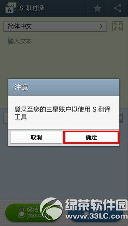 ����s4��ʱ����ô�� ����s4��������"��ʱ��"ʹ�÷���