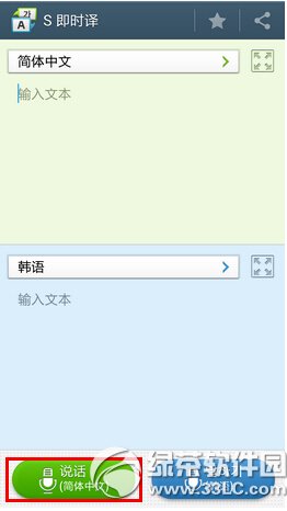 ����s4��ʱ����ô�� ����s4��������"��ʱ��"ʹ�÷���