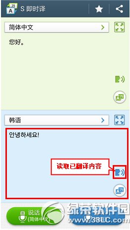 ����s4��ʱ����ô�� ����s4��������"��ʱ��"ʹ�÷���