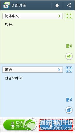 ����s4��ʱ����ô�� ����s4��������"��ʱ��"ʹ�÷���