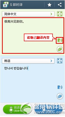 3��s4��ʱ�������� 3��s4��������"��ʱ��"���ð취