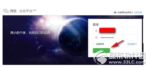 ΢����wifi������ ΢�Ź���ƽ̨"΢����wifi"��ͨͼ����ϸ�̳�