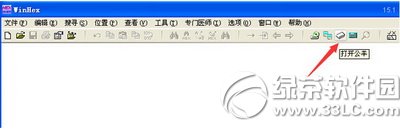 WinHex������������ʵ�������ӵ�ַͼ�Ľ̳�