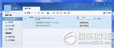 WinHex������������ʵ�������ӵ�ַͼ�Ľ̳�