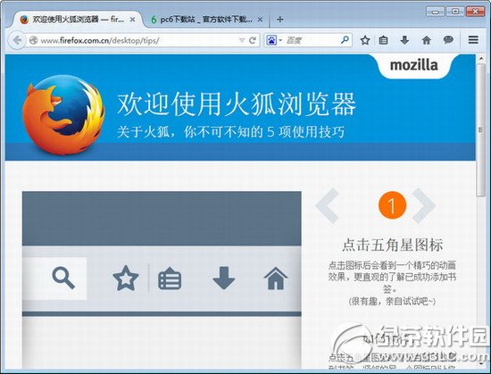 firefox37.0.2���ص�ַ ��������37.0.2�ٷ�������ַ