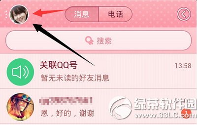 qq��Ա�����Ż�ȯ��ô��ȡ qq��Ա�����Ż�ȯ��ȡ����