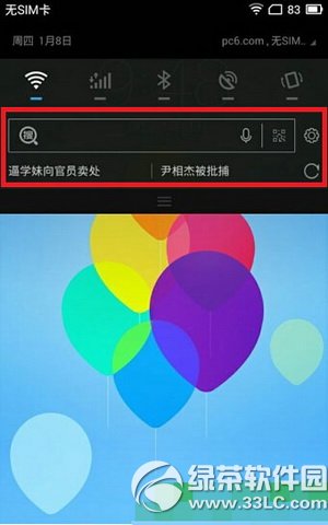 ����app֪ͨ��������ô�ر� ����app֪ͨ�������رս̳�