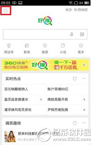 ����app֪ͨ��������ô�ر� ����app֪ͨ�������رս̳�