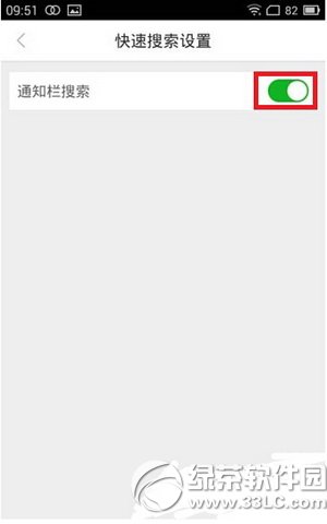 ����app֪ͨ��������ô�ر� ����app֪ͨ�������رս̳�