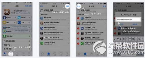 3k����������װ��ɾ�� 3k���ְ�װ��ɾ��ͼ����ϸ�̳�