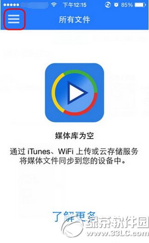 ����������ҳ���߰���ô�� ����������ҳ���߰�ʹ�÷���