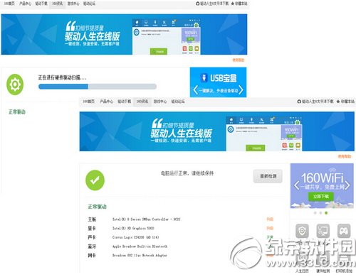 ����������ҳ���߰���ô�� ����������ҳ���߰�ʹ�÷���