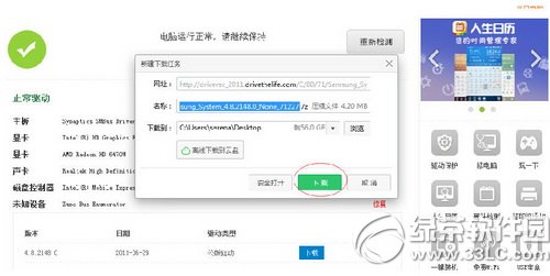 ��������ҳ�����߰������� ��������ҳ�����߰����ð취