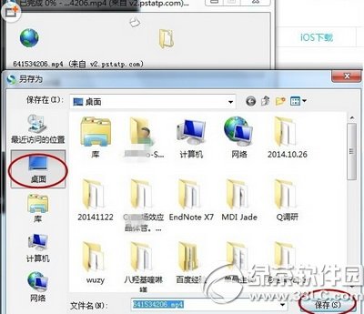 �ں�������Ƶ��ô���� �ں�������Ƶ����ͼ�Ľ̳�