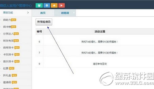 ΢�����뺯��ô���� ΢�����뺯��������(ͼ��)