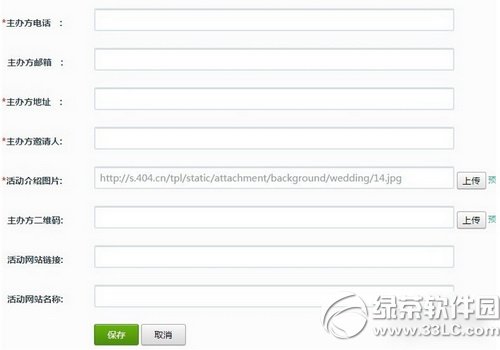 ΢�����뺯��ô���� ΢�����뺯��������(ͼ��)