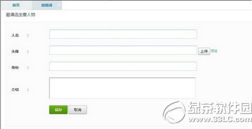 ΢�����뺯��ô���� ΢�����뺯��������(ͼ��)