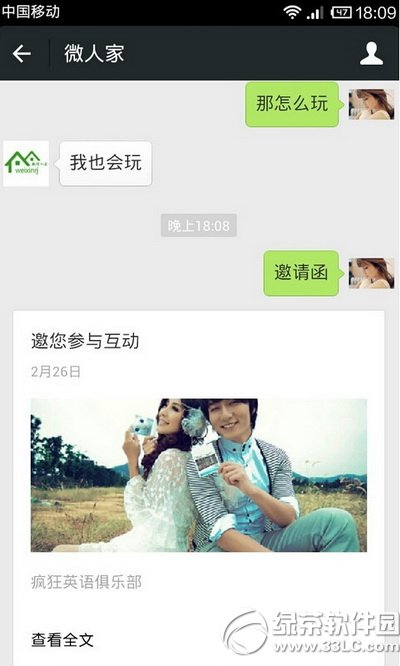 ΢�����뺯��ô���� ΢�����뺯��������(ͼ��)