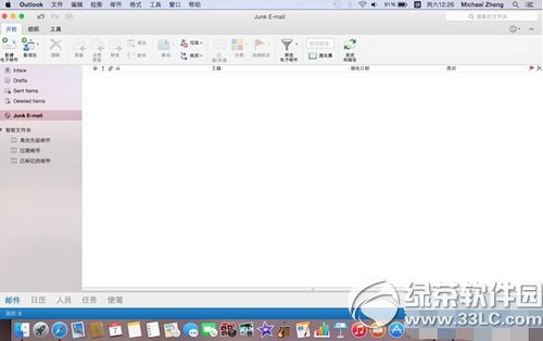 outlook 2016 for mac���������� outlook���˴����취