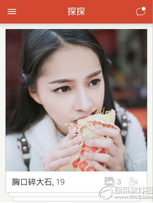 ̽̽app������ ̽̽app�淨ͼ����ϸ�̳���ϸ˵��