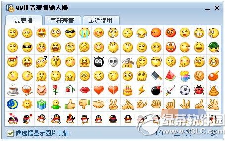 qq���뷨��ô����� qq���뷨����������ͼ��