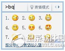 qq���뷨��ô����� qq���뷨����������ͼ��