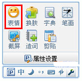 qq���뷨��ô����� qq���뷨����������ͼ��
