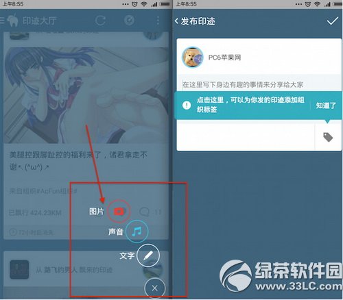 ��³app��ô�� ��³appʹ�÷���ͼ�����