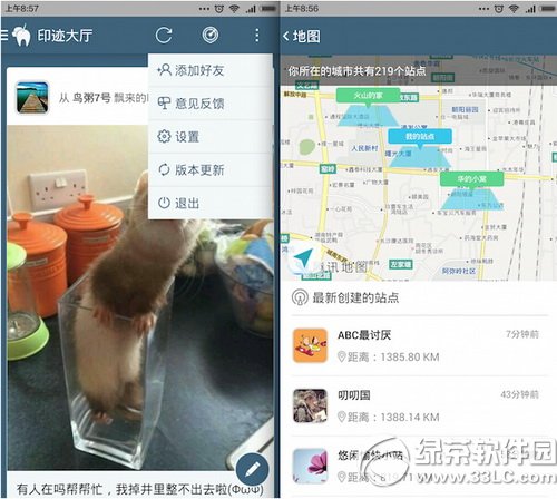 ��³app��ô�� ��³appʹ�÷���ͼ�����