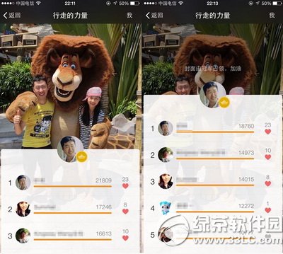 ΢���˶���ô�����а� ΢���˶����а�鿴����