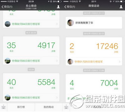 ΢���˶���ô�����а� ΢���˶����а�鿴����