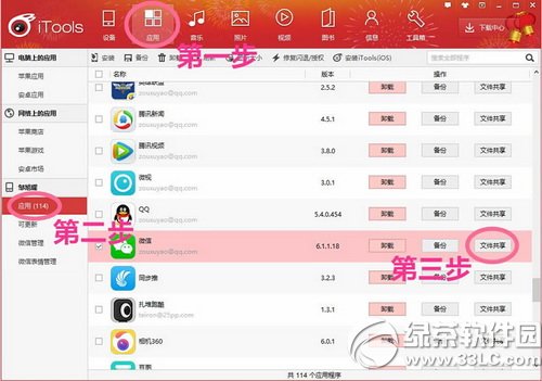 ΢��С��Ƶ��ô���浽���� ΢��С��Ƶ���浽���Է���