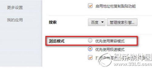 �Ա����������ģʽ��ô���� �Ա����������ģʽ���ý̳�