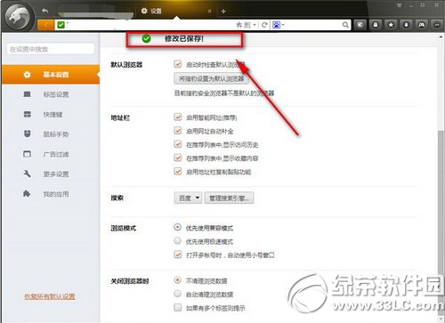 �Ա����������ģʽ��ô���� �Ա����������ģʽ���ý̳�