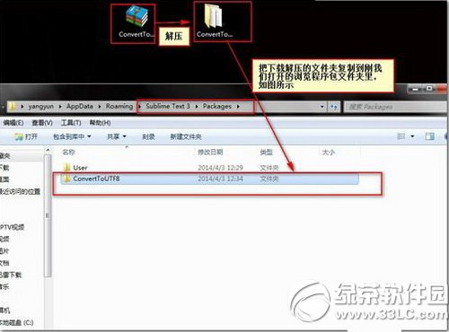 sublime text3�����������������취