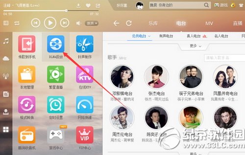 �ṷ����dlnaͶ����ô�� �ṷ����dlnaͶ��ʹ�ý̳�