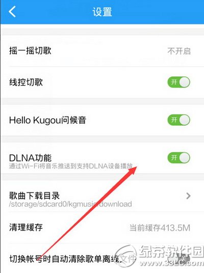 �ṷ����dlnaͶ����ô�� �ṷ����dlnaͶ��ʹ�ý̳�