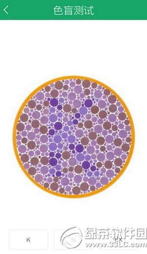 ����app��ôɫ������ ����appɫ������ͼ�Ľ̳�