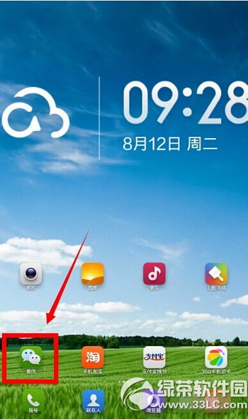 ΢������Ȧ��ô���κ��� ΢������Ȧ���κ��ѽ̳�