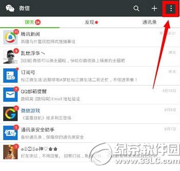 ΢������Ȧ�������κ��� ΢������Ȧ���κ���ͼ����ϸ�̳�