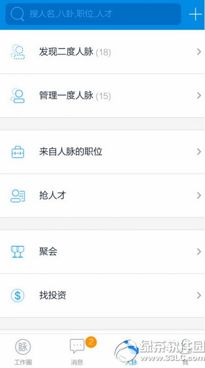 ����app������ ����app����ͼ����ϸ�̳�