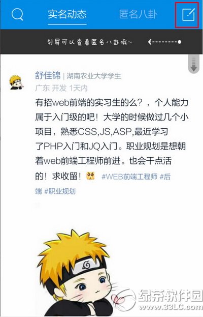 ����app��ô�� ����appʹ��ͼ�Ľ̳�