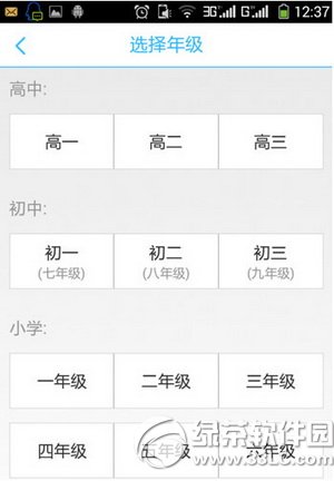 ��Ҫ��ѧ��app������ ��Ҫ��ѧ��app����ͼ����ϸ�̳�